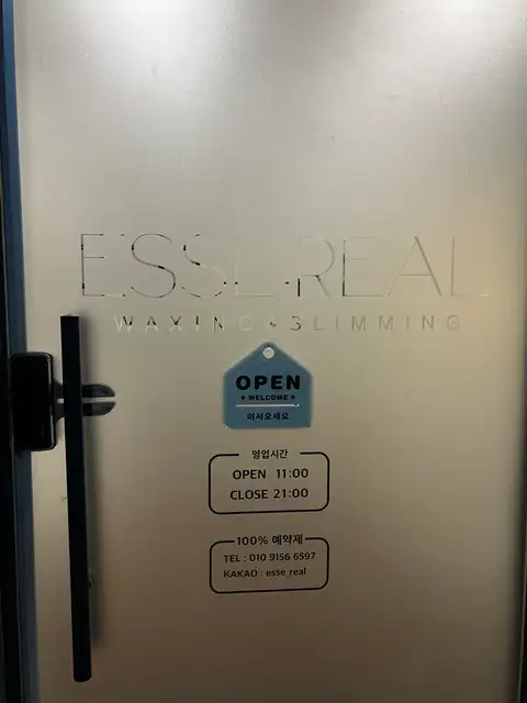 에세리얼 사진 4