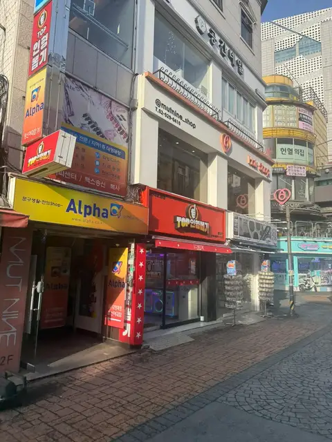무트나인헤어 사진 7