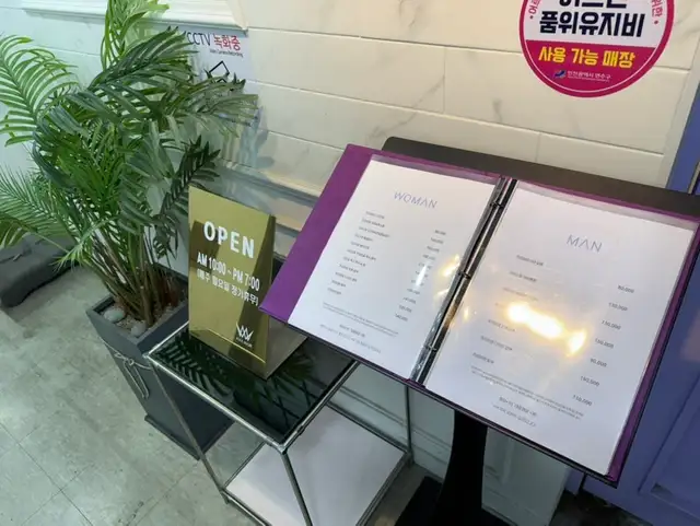 에이바헤어 송도센트럴파크점 사진 4