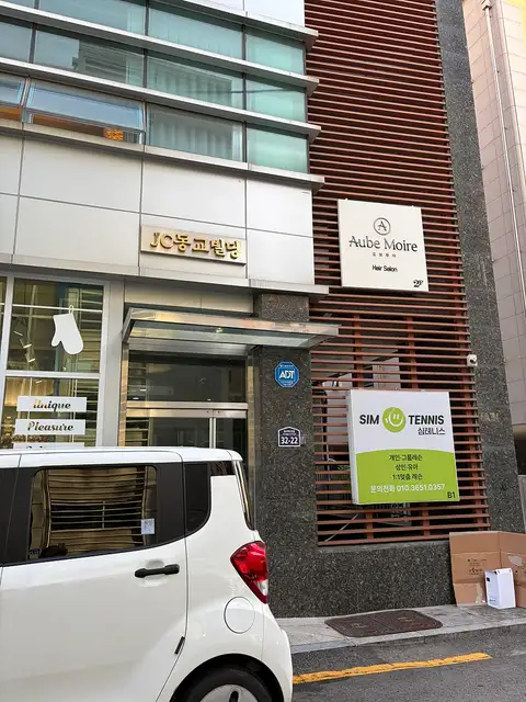 오브무아 홍대점 사진 8