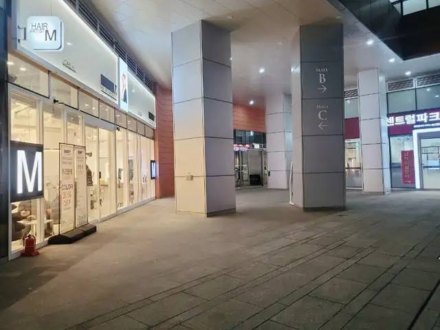 헤어아티스트엠 해링턴스퀘어점 사진 2