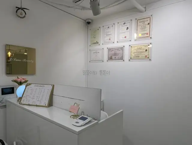 제이룬뷰티&왁싱 건대점 사진 6