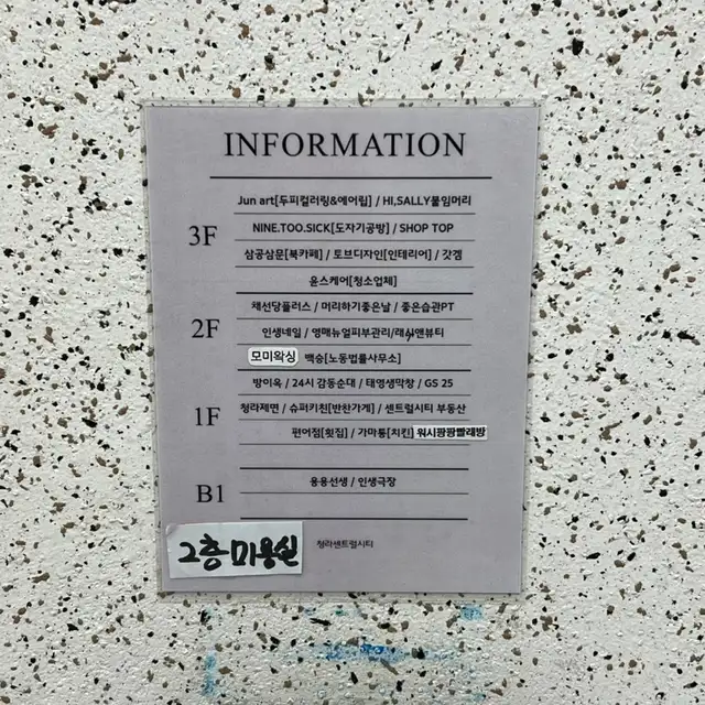 모미왁싱 사진 8
