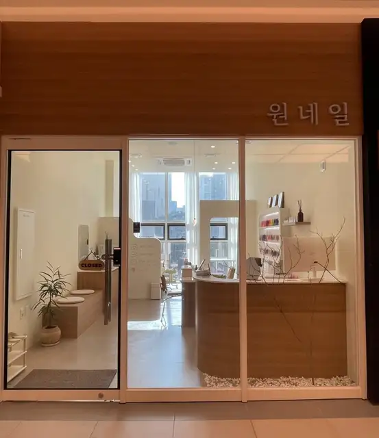 원네일 사진 3
