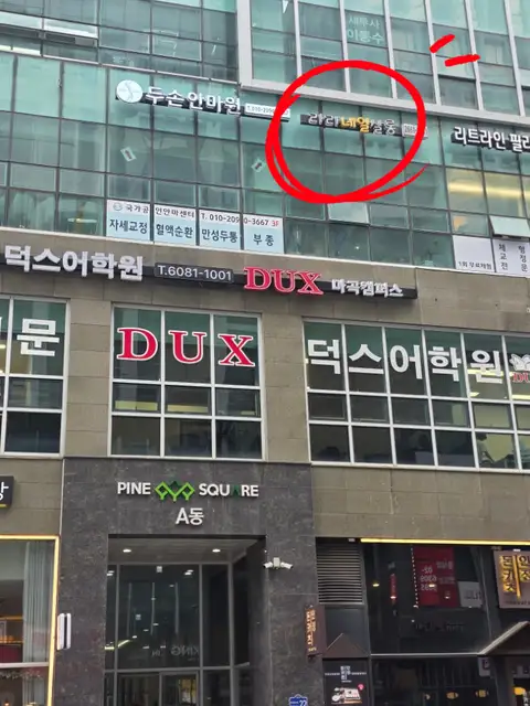 라라네일살롱 사진 3