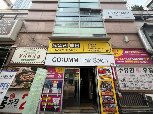고움헤어살롱 사진 6