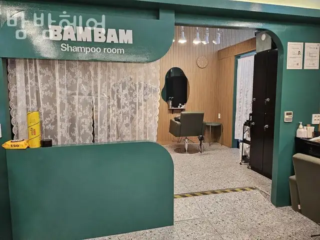 밤밤헤어 사진 4
