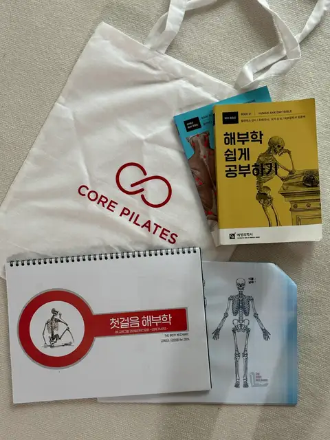 코어필라테스 사진 2