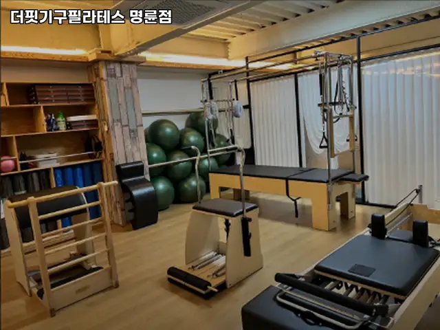 더핏기구필라테스 명륜점 사진 3