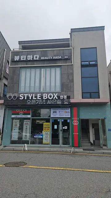뷰티하다 사진 5