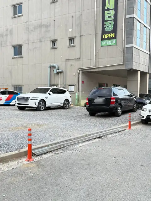 라라에스테틱 사진 2