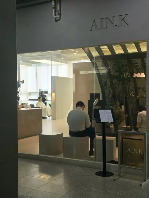 아인크 인천송도점 사진 4