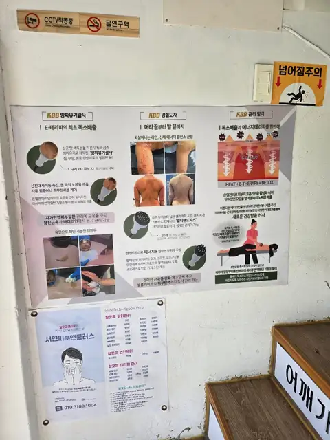 서연피부앤플러스 사진 2