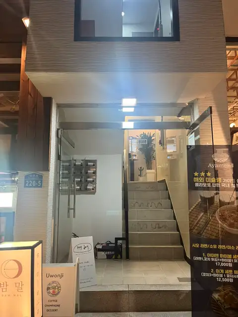 네일뮈니르 사진 1