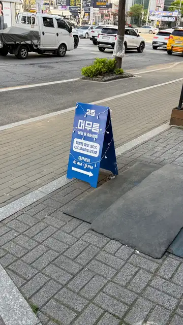 머무름 사진 6