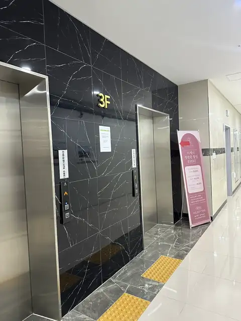 더제니래쉬 마곡본점 사진 3