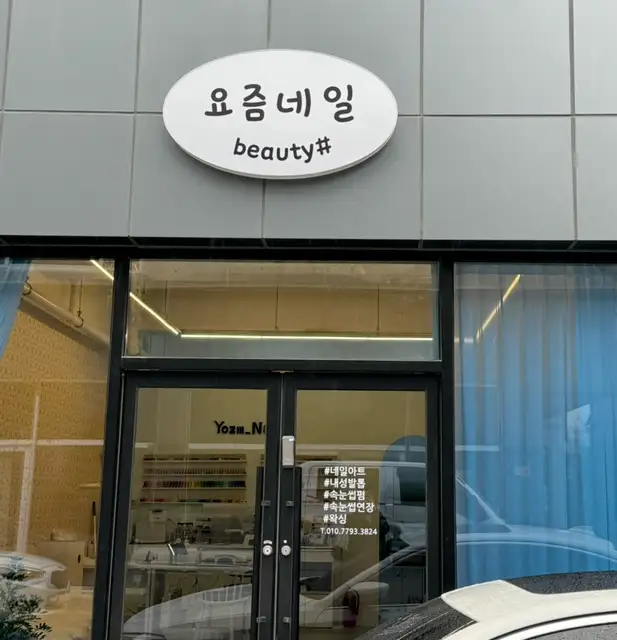 요즘네일 사진 2