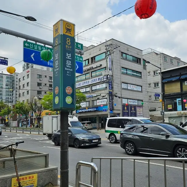 메리왁싱 보문점 사진 8