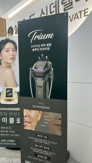 살롱드 신데렐라 사진 2