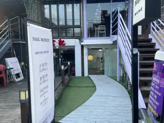 네일모어드 사진
