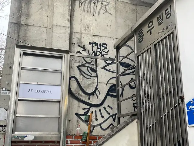 서브서울 사진 3