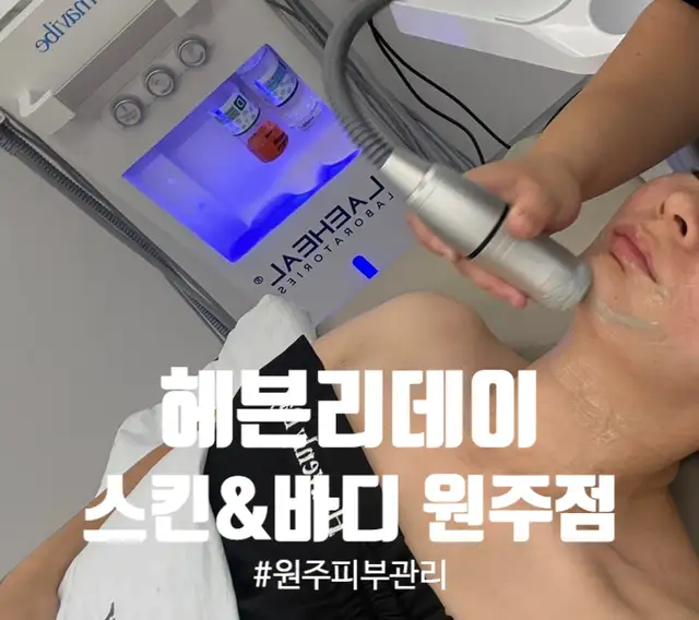 헤븐리데이 원주점 사진 3