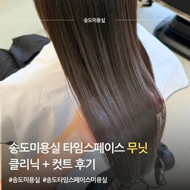 무닛 사진 5