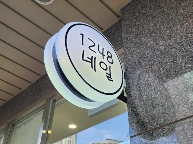 1248네일 사진 5