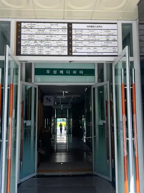 하엘헤어 동탄점 사진 4