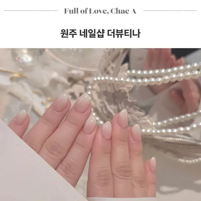 더뷰티나 사진 3