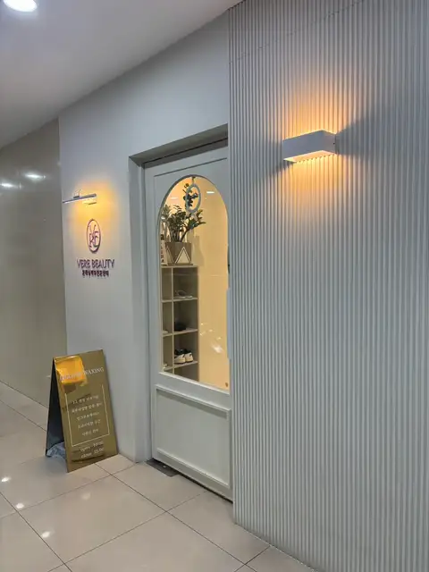 릴리안왁싱 사진 7