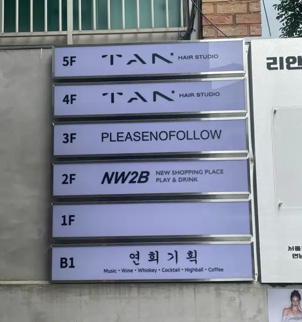 탄헤어스튜디오 사진 3
