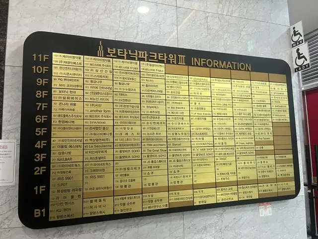 더올림에스테틱 사진 2