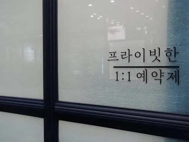 운디아르 사진 2