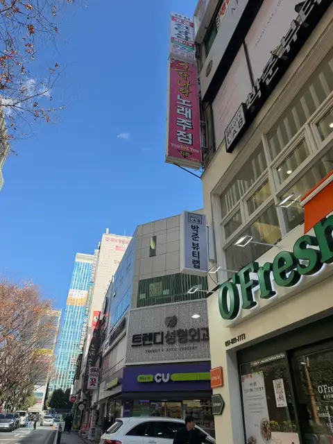 박준뷰티랩 서면점 사진 4