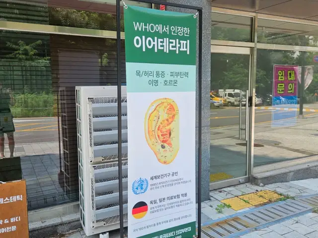 별바다에스테틱 윤곽&바디 의정부본점 사진 8