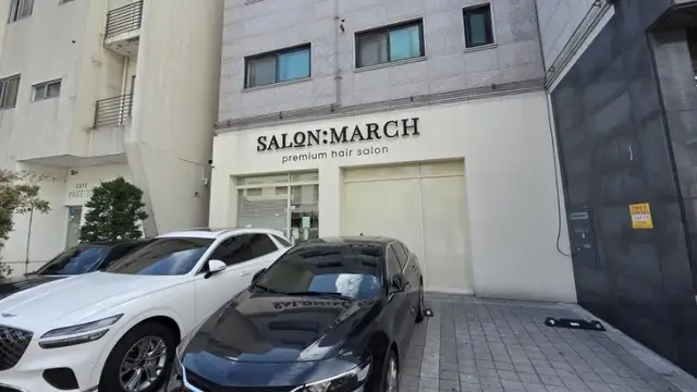 살롱마치 청라점 사진 3