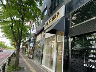 살롱드브로우 사진