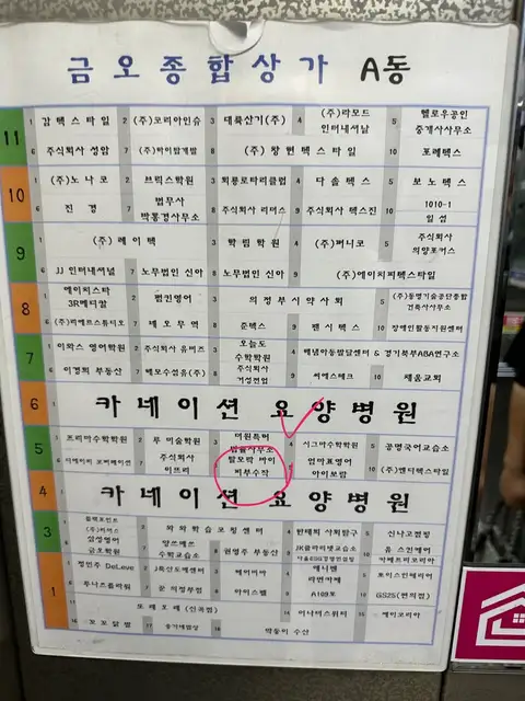 탈모락바이피부수작 사진 8