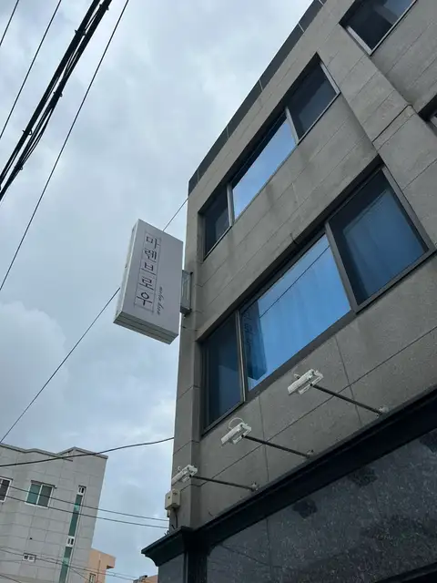 마렌브로우 사진 5