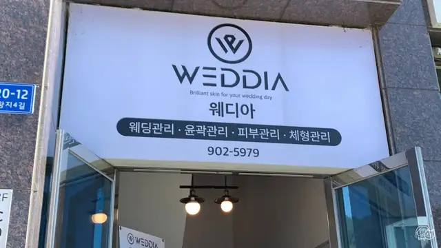 웨디아 순천점 사진 7