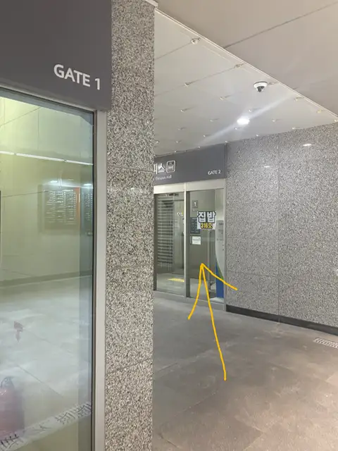 래쉬무아 사진 1