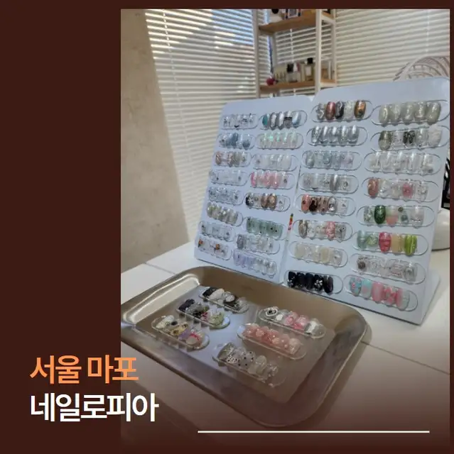 네일로피아 사진 3