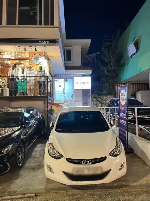 퍼플잇 사진 5
