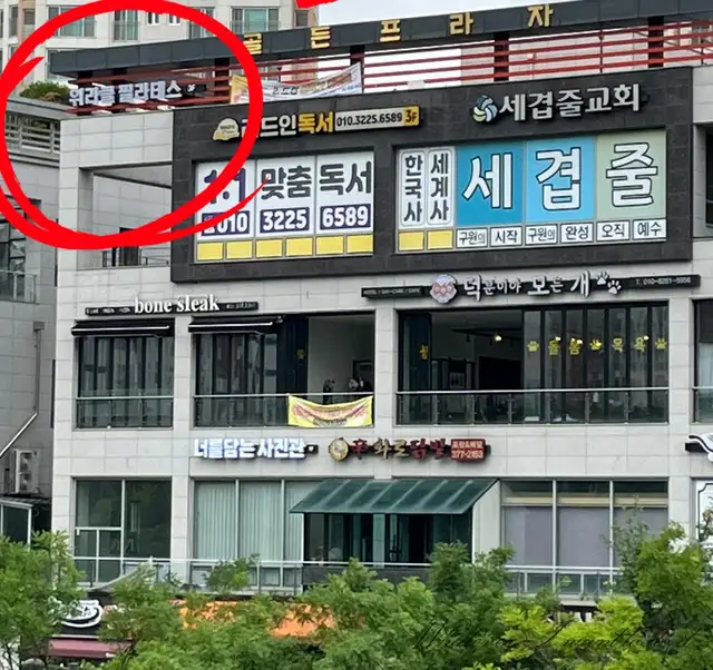 위라클필라테스 사진 1