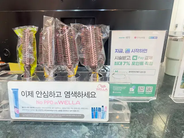 본비반트 송도센트럴점 사진 2