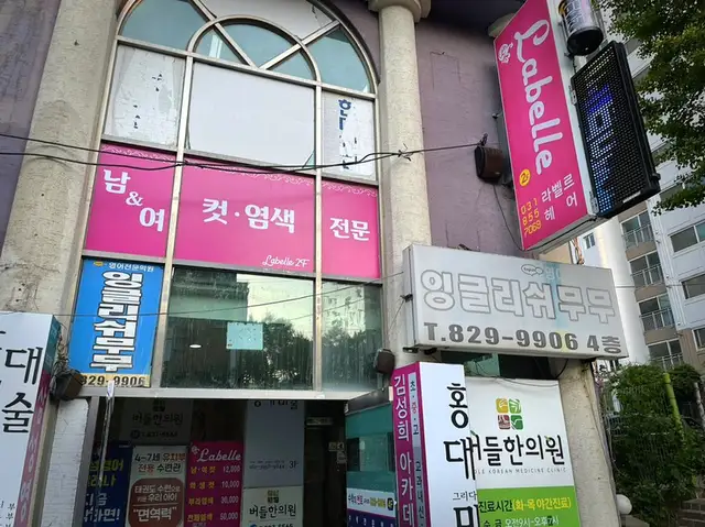 벨르헤어 사진 2