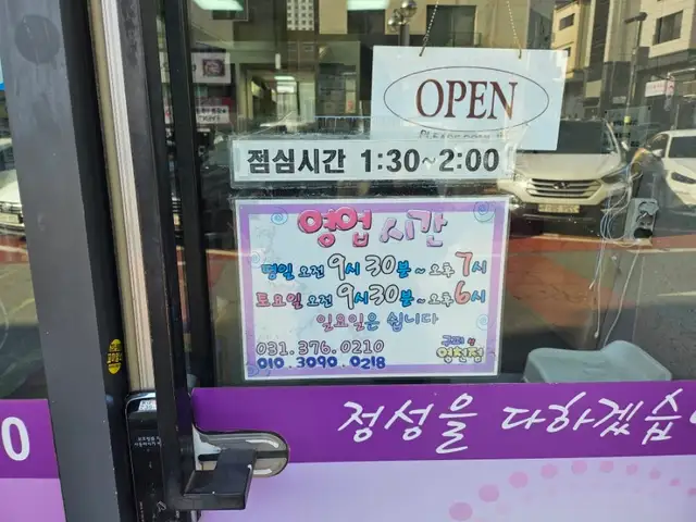 구피샵 영천점 사진 4