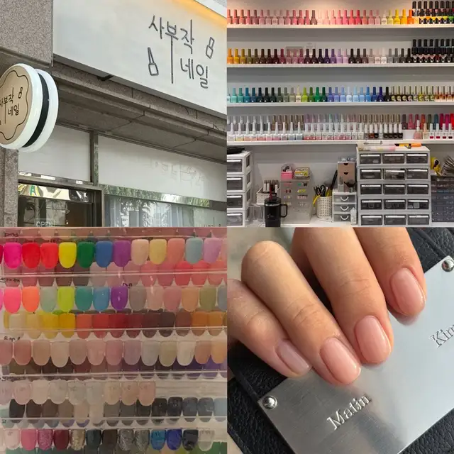 사부작네일 사진 7