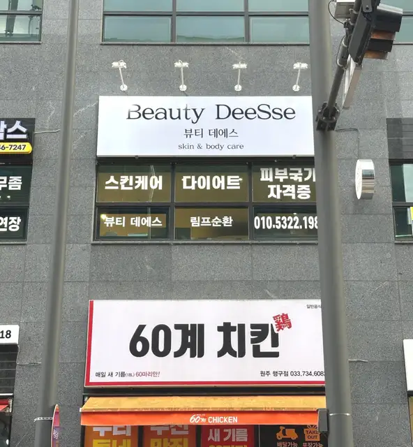 뷰티데에스 사진 8